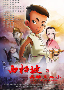 柚子猫-11月新作-撕开白丝袜足交后入 抽插粉X 无套爆操中出 高清720P原版无水印933M